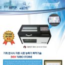 (주)청아환경 네이버블로그