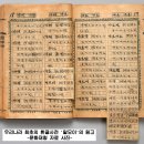 훈민정음 반포 580돌 한글날 제정 100주년을 맞는 한글날 이미지