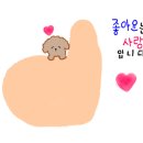 삼산회관 부산동래롯데점 이미지