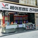 칠곡3지구전자담배