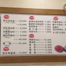 미송숯불갈비 - 금정구 중앙대로1945번길 2 | 미송숯불갈비