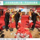 관통주유소 이미지