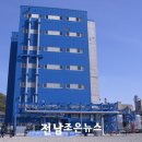 (주)조은엔지니어링 이미지