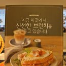 카페테리아뚜레쥬르