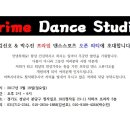 분당 김선호&박수진 프라임 댄스 오픈파티 이미지
