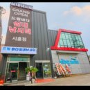 시흥드림바다 낚시터 이미지