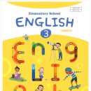 인천별빛초등학교 이미지