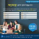 인터넷 카페에 본인이 이용한 산후조리원에 대한 불편사항을 게시하는 것이 명예훼손죄에 해당하나요?