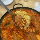 우진문구 | [논현동밥집] 남동공단 한식 맛집, 우진삼계탕부대찌개 후기