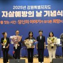 양구군보건소 이미지