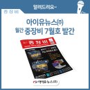 민우지게차 이미지