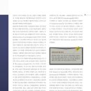 한국화학연구소