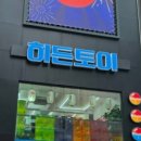 캡슐토이샵 - 중구 국채보상로 580 | 캡슐토이샵