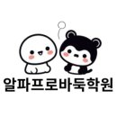영재바둑학원 - 시흥시 승지로60번길 17 | 영재바둑학원
