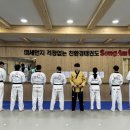송암태권도장 이미지