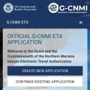 김포-통진-김포 비상-010 | [사이판] 출국 전 꼭 해야할 사이판 전자입국신고서 쓰는 방법 총 정리!