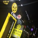 슈퍼스타동전노래연습장 이미지