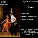 댄스스포츠(초급) 이미지