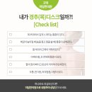 옥계한의원 이미지