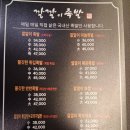깔깔이족발 네이버블로그