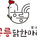 두물로 11 이미지