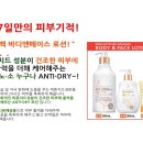 (주)대한씨엠