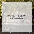 그래한의원 이미지