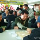 고수경로당 이미지