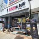 마마정의식탁 이미지