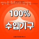 업타운 휘트니스 신설점 이미지