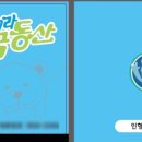 경산초교 병설유치원 이미지