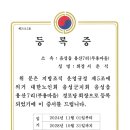 부용마을 경로당 이미지