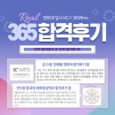 두드림수학교습소 - 부천시 소사구 옥길로 116 | [ 영화과 생기부 관리 레슨 과외 ] 2024학년도 동국대학교 영화영상학과 수시모집 요강_ Do Dream 전형...
