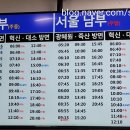 진천종합버스터미널 | 진천종합터미널 시외버스 시내버스 시간표 (2025년11월 기준)