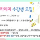 [3분기] 바리스타 2급 자격증반 이미지