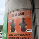 대전 서구 필라테스 네츄럴바디 기구 필라테스 후기 (체형교정+재활)