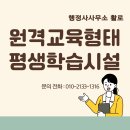 행정사사무소 활로 이미지