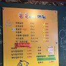 곱창이곱풀때