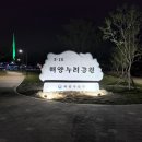 몽고아구찜 이미지