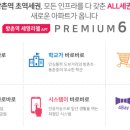 세영어린이집 이미지