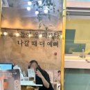인셀덤RS대전 | [대전 도안동 피부관리/기초케어] 인셀덤RS 신흥