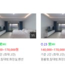 Brick Stay(브릭스테이) 이미지