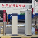 사적공영주차장 이미지