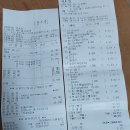 순복농장 이미지