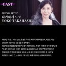 신세기건축 | [신세기 에반게리온 윈드 심포니/경희대 평화의전당]2025 in Seoul 후기