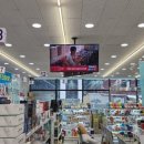 필약국 | 아산 천장형 티비 설치 약국 시공 후기(홍보용)