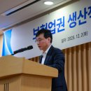 삼보종합정비 이미지