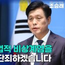 조승래 민주당 국회의원 이미지