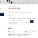 필리핀 배우자 관광 비자(C-3-1) 심사 불허 사유와 불법 우회 등록의 치명적 리스크