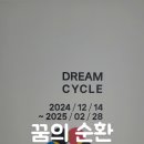 순환동로 이미지